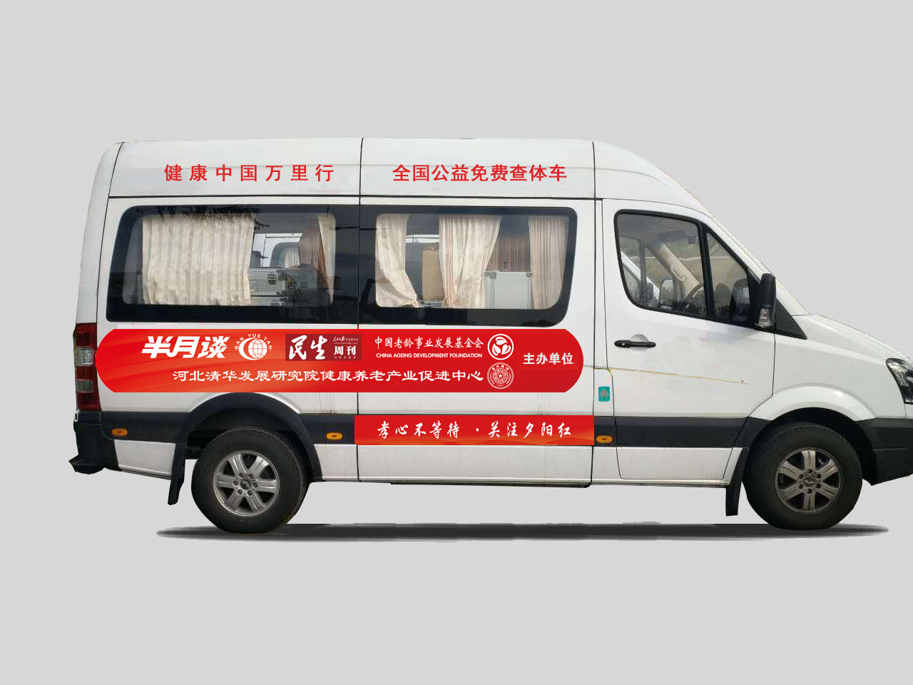 健康中国万里行-糖友饮食控糖，这五大误区要注意